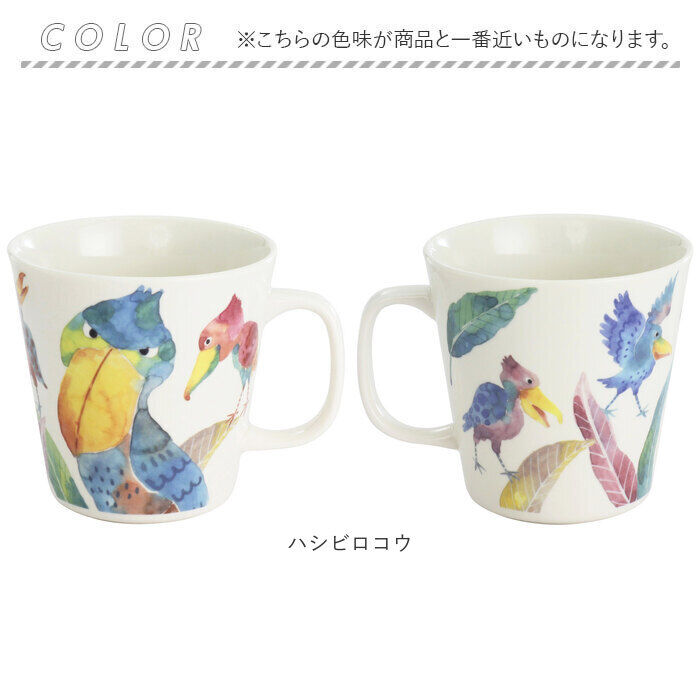 BACKYARD FAMILY「セラミック藍 マグカップ 通販 日本製 マグ カップ ふぁんFUN 湯呑み コップ 美濃焼 食器」|食器・キッチングッズ|