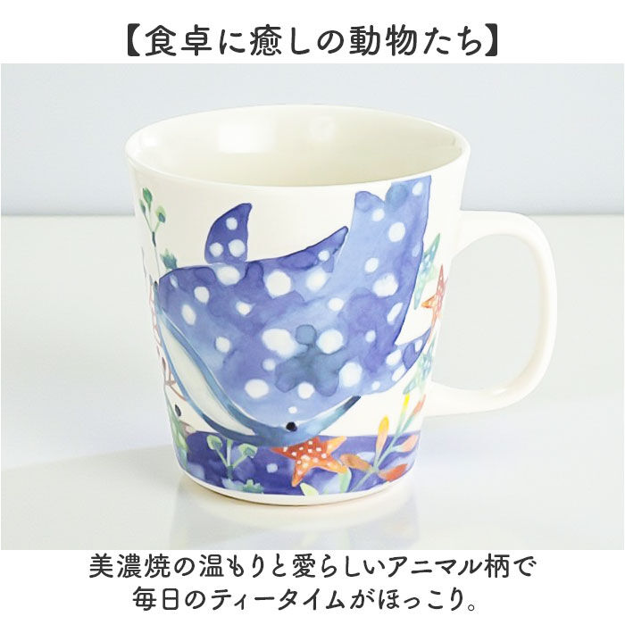 BACKYARD FAMILY「セラミック藍 マグカップ 通販 日本製 マグ カップ ふぁんFUN 湯呑み コップ 美濃焼 食器」|食器・キッチングッズ|