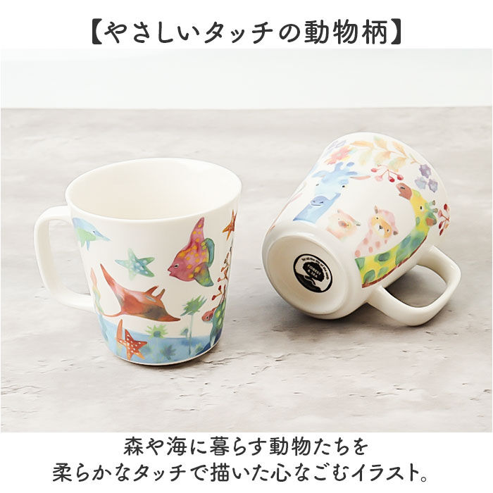 BACKYARD FAMILY「セラミック藍 マグカップ 通販 日本製 マグ カップ ふぁんFUN 湯呑み コップ 美濃焼 食器」|食器・キッチングッズ|