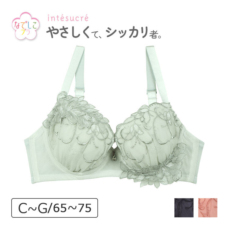 intesucre「アンテシュクレ なでしこブラ ブラジャー単品 全3色 C-G/65-75 IBT342」|インナー|