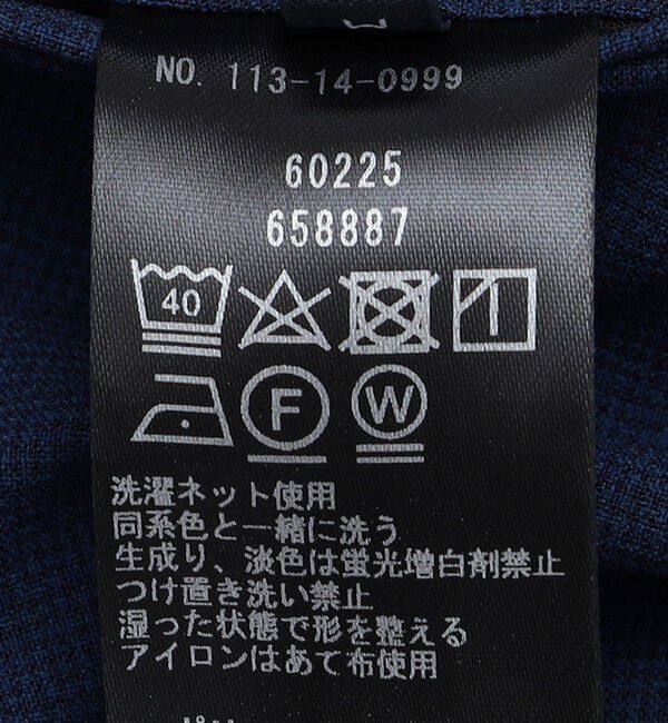 SHIPS「SHIPS: SOLOTEX(R) ハウンド トゥース イージー パンツ」|その他|