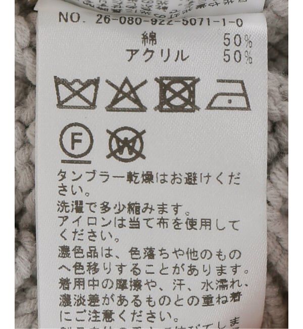 Plage「3Gバルキーヤーン 2WAY Vカーディガン」|カーディガン|