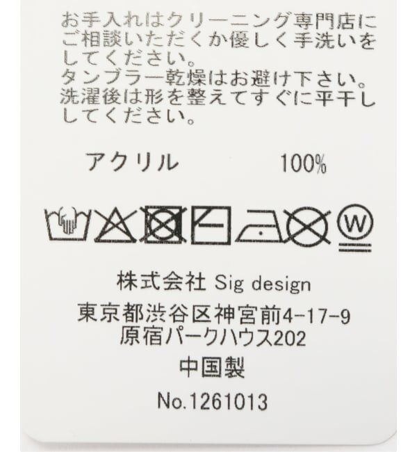 JOURNAL STANDARD relume「【LY / エルワイ】 Triangle トライアングル」|その他|