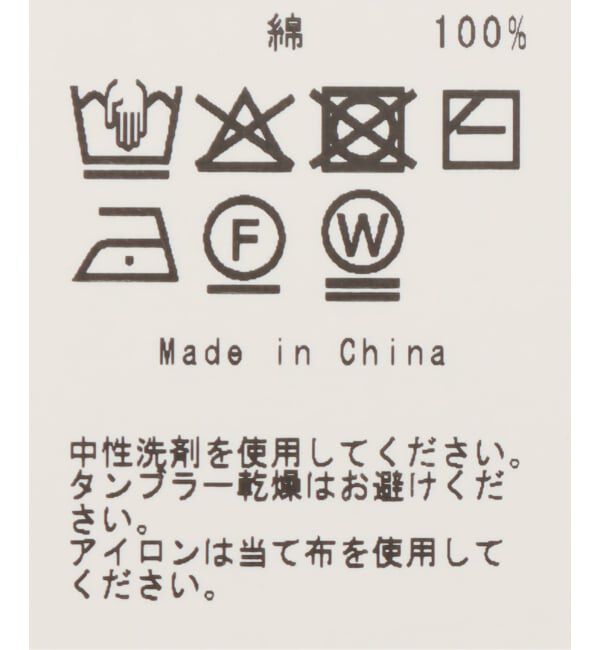 JOURNAL STANDARD「クロシェショール」|その他|