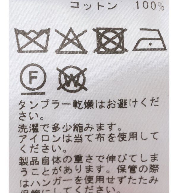 Spick and Span「カギ針ローゲージカーディガン」|カーディガン|