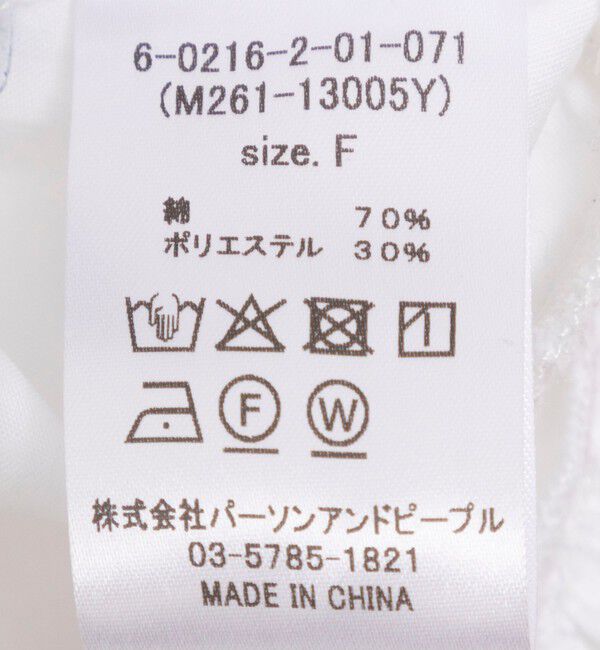 NOLLEY'S「【WEB限定】ウォッシャブルペプラムフリル2WAYブラウス」|シャツ・ブラウス|