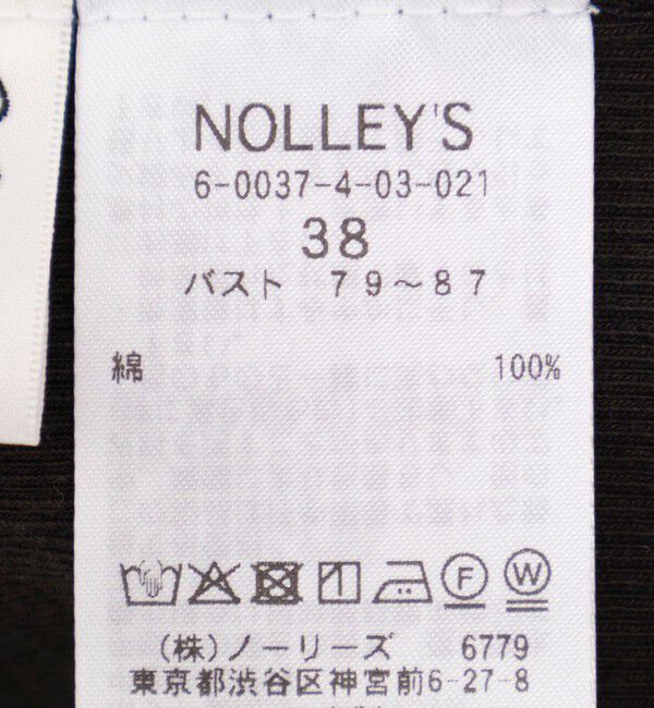 Rie Miller「ウォッシャブルアシンメトリー2WAYリブTシャツ」|Tシャツ・カットソー|