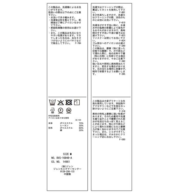 VIS「フロントタックデザインワイドパンツ」|チノ|