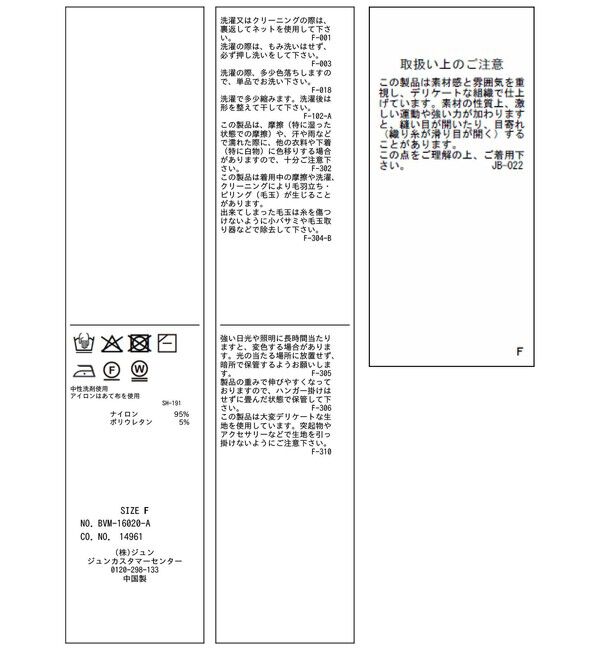 VIS「フレアスリーブレーストップス」|Tシャツ・カットソー|