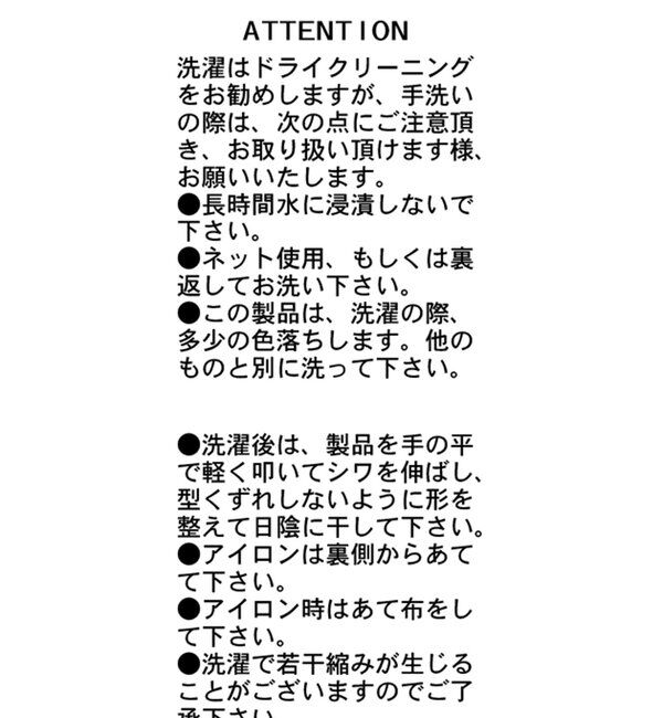  「【低身長サイズあり】ウェーブネックギャザーワンピース」|ワンピース|