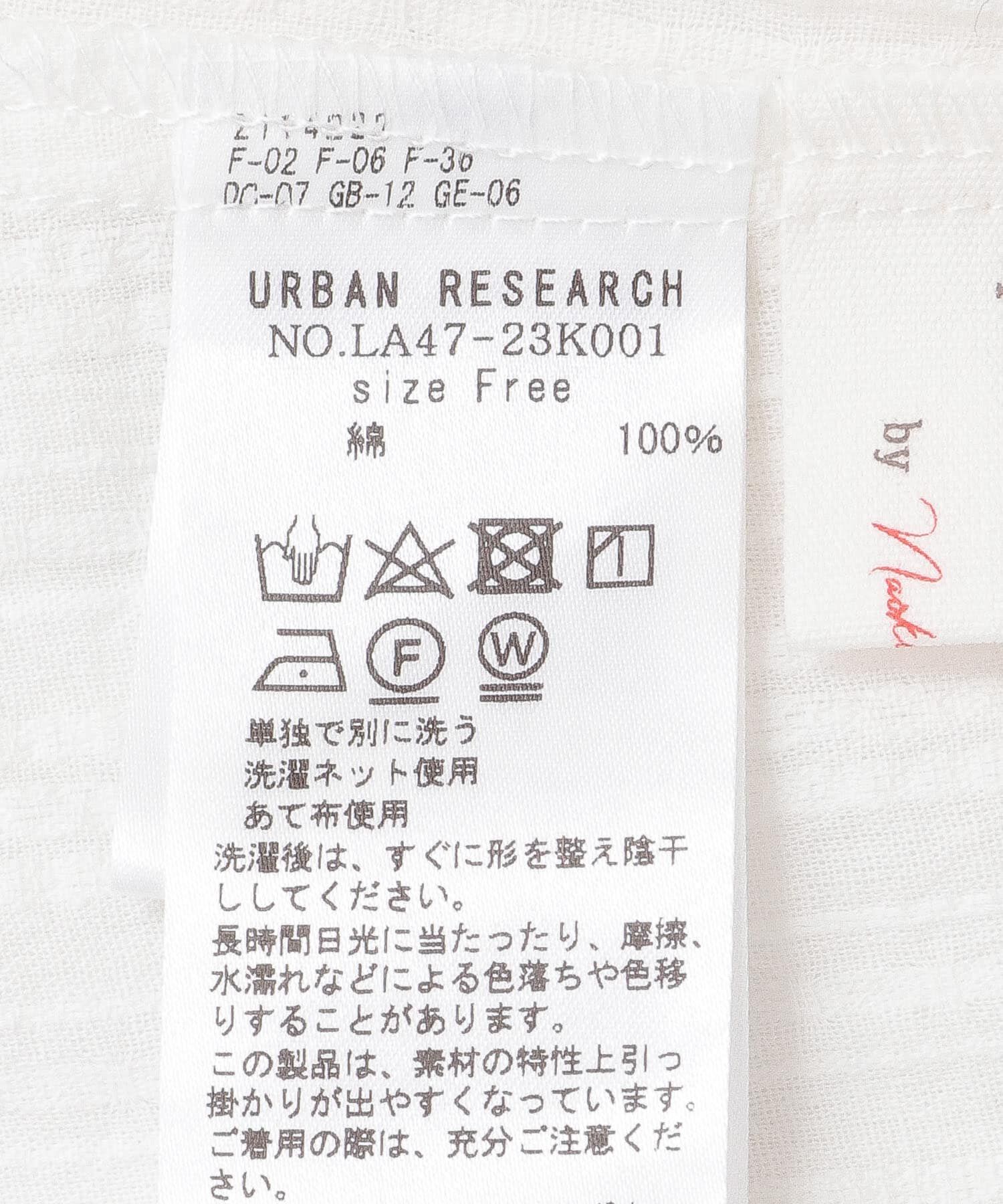 Sonny Label 「『WEB/一部店舗限定』NaokoTakayamaレースブラウス」|シャツ・ブラウス|