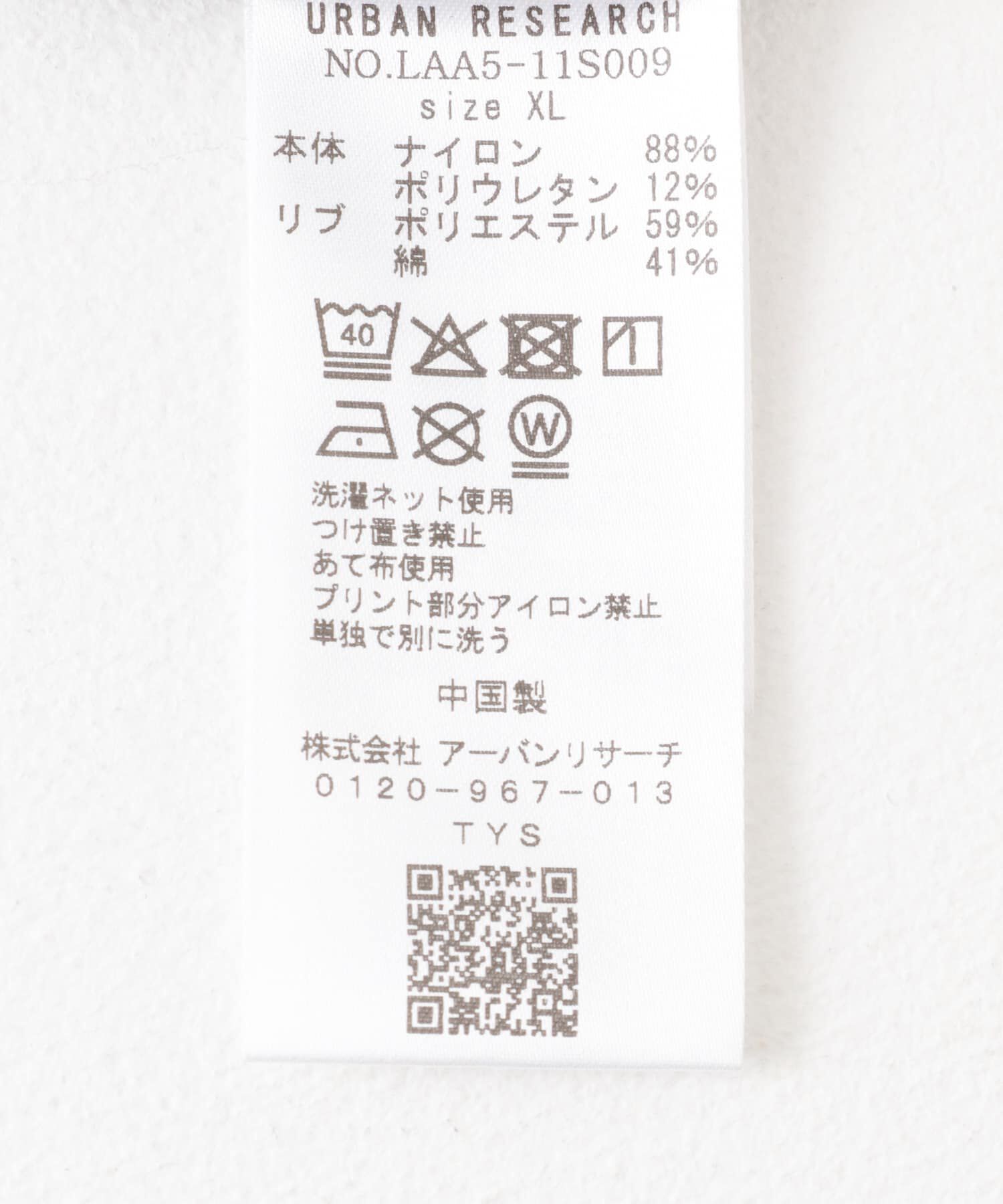 Sonny Label 「『接触冷感/吸水速乾/UVカット』Breeze Fit クルーネックTシャツ」|Tシャツ・カットソー|