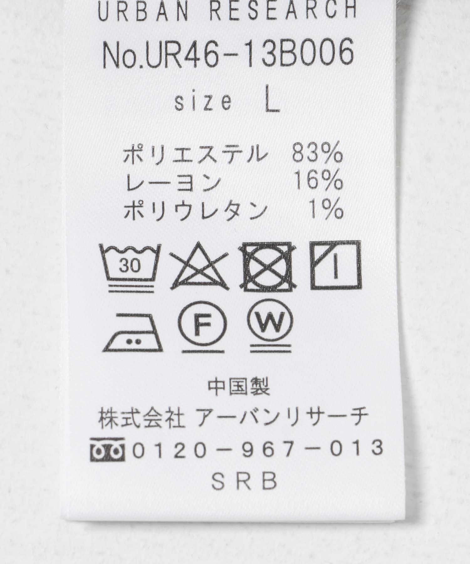 URBAN RESEARCH「『UR TECH』CHECK SHIRTS」|シャツ・ブラウス|