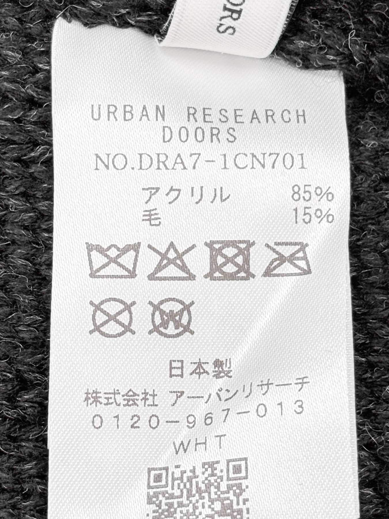 URBAN RESEARCH DOORS「BIG WOOLMIX KNIT CAP」|ニット帽|