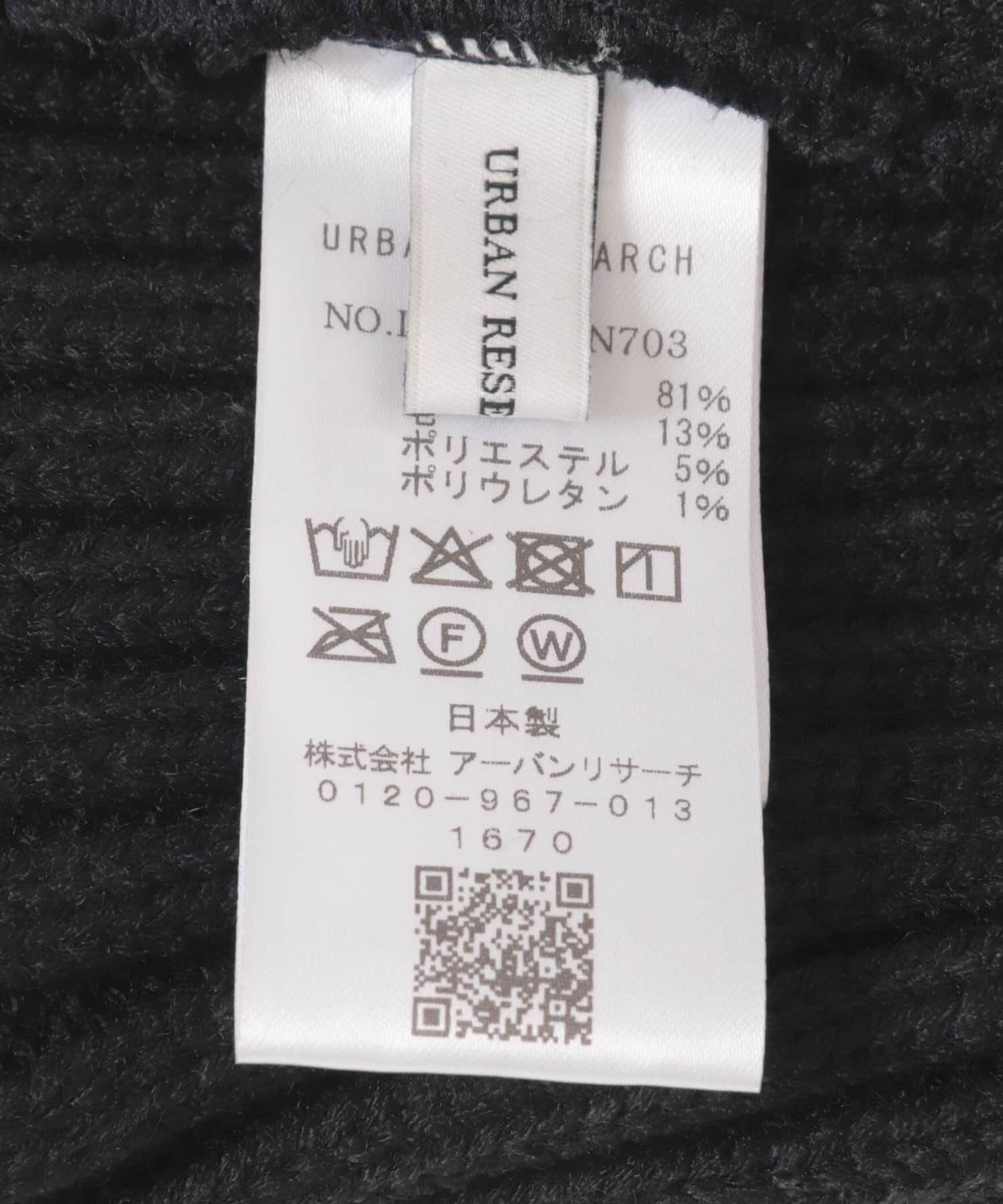 URBAN RESEARCH DOORS「WOOL MIX KNIT CAP」|ニット帽|