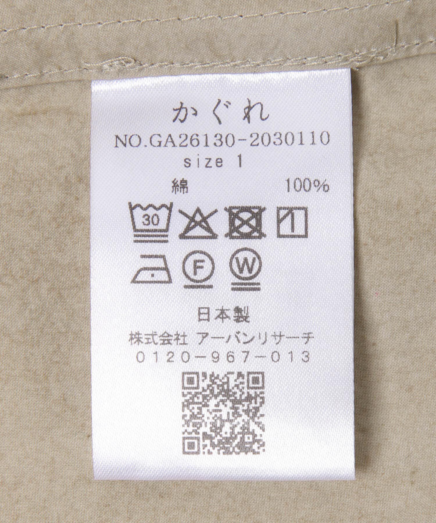 かぐれ「『ユニセックス』コットンレギュラーカラーボックスシャツ」|シャツ・ブラウス|