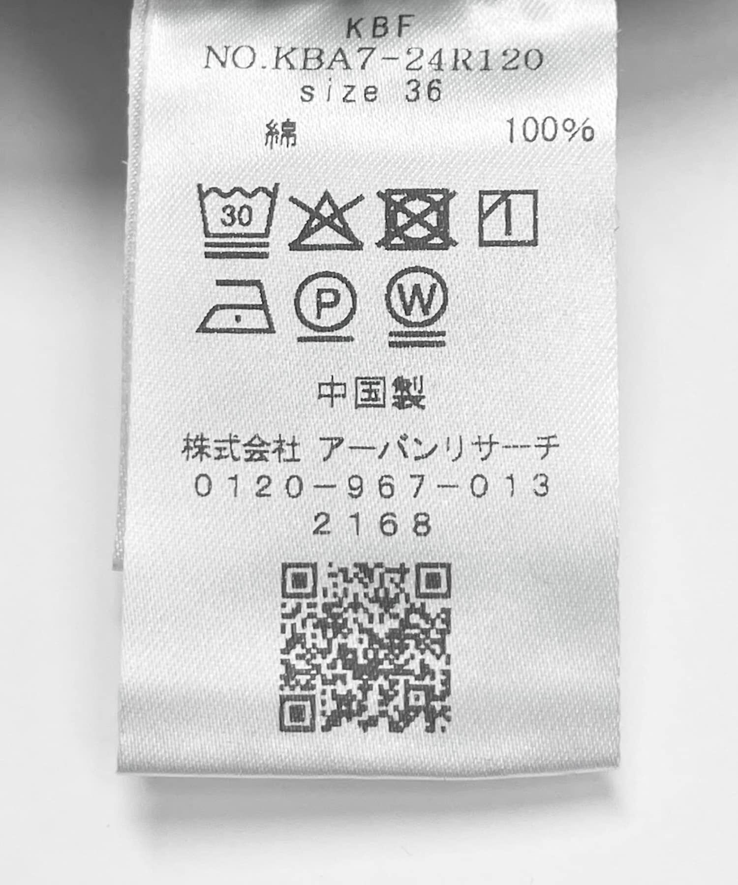  「タックWIDEデニム」|デニム|