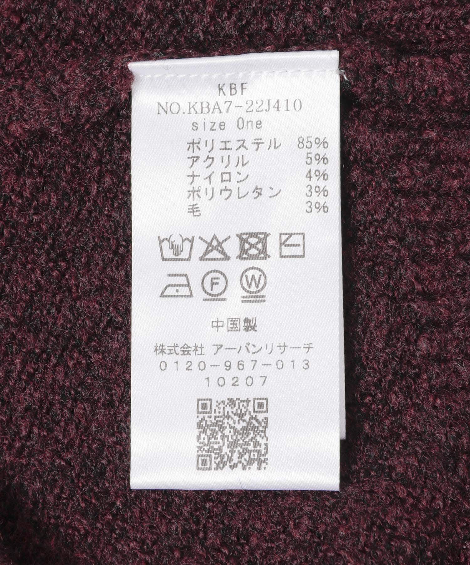  「ノルディックニット」|ニット・セーター|