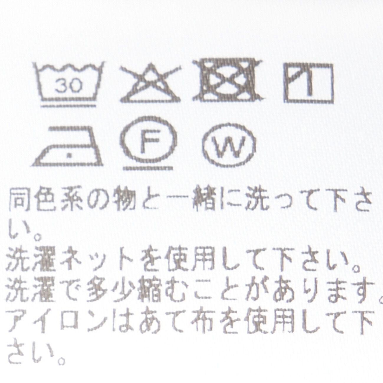  「MAJESTIC FILATURES BORDER CREW NECK」|Tシャツ・カットソー|