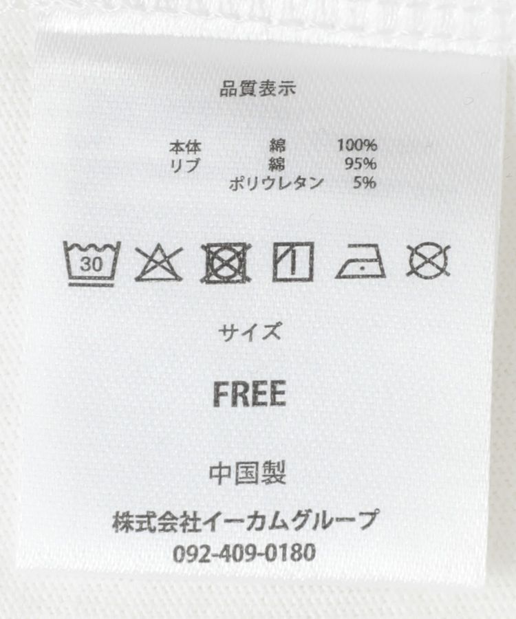 Green Parks「■LOVEBOAT ビキニ刺繍TEE」|Tシャツ・カットソー|