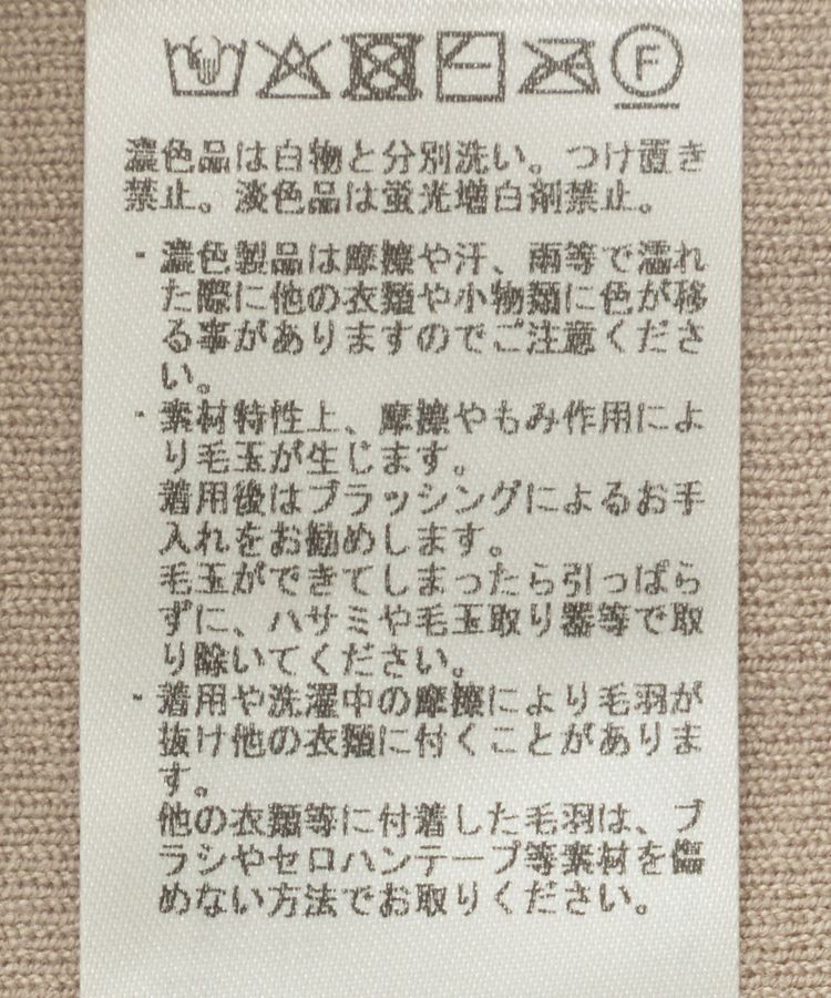 YECCA VECCA「ファーMIXオフショルニット」|ニット・セーター|