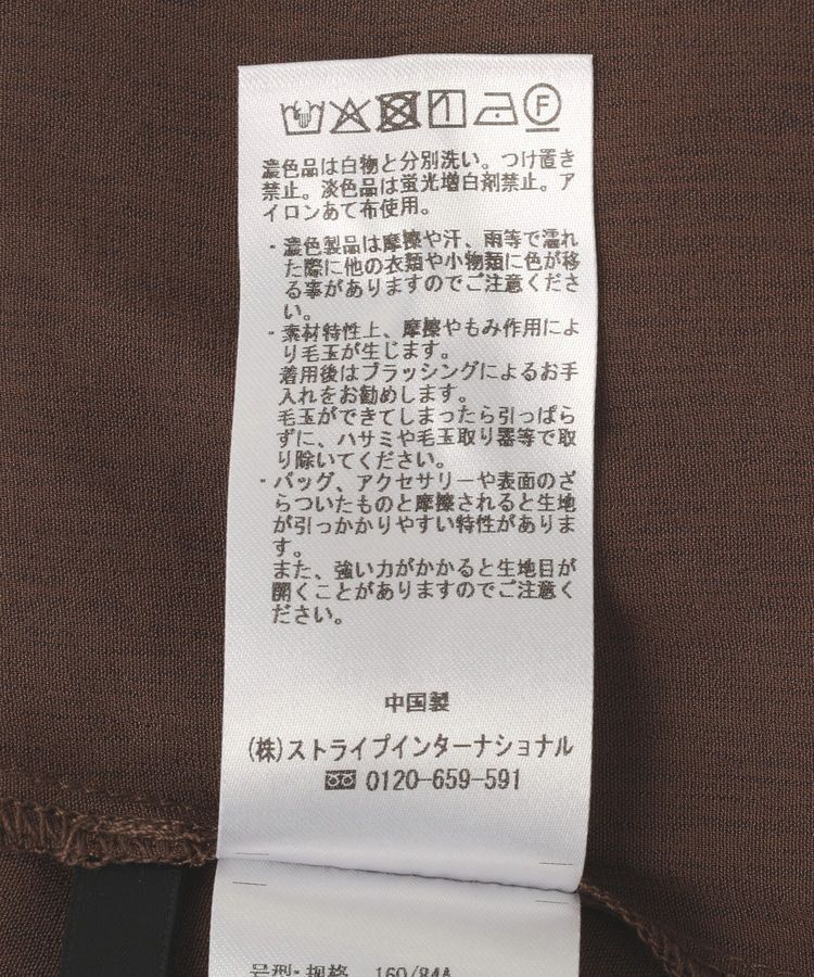 YECCA VECCA「ドライタッチシアーブルゾン」|ブルゾン・スタジャン|