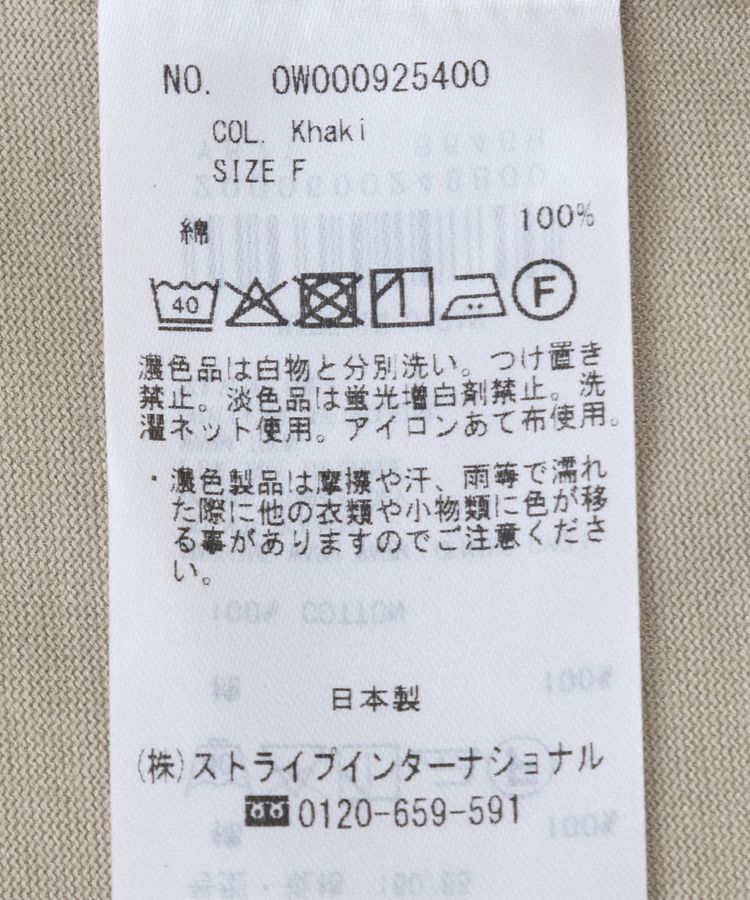 GARAGE OF GOOD CLOTHING「【日本製】6分袖裾ドロストプルオーバー」|Tシャツ・カットソー|