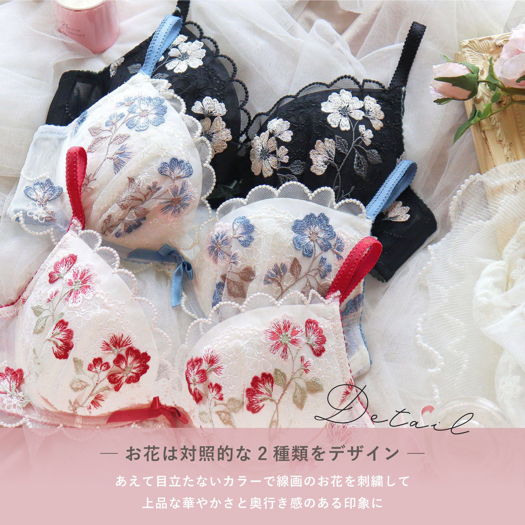 Risa Magli「プティット ブラジャー （G-H） ＜サイドすっきりタイプ＞」|インナー|