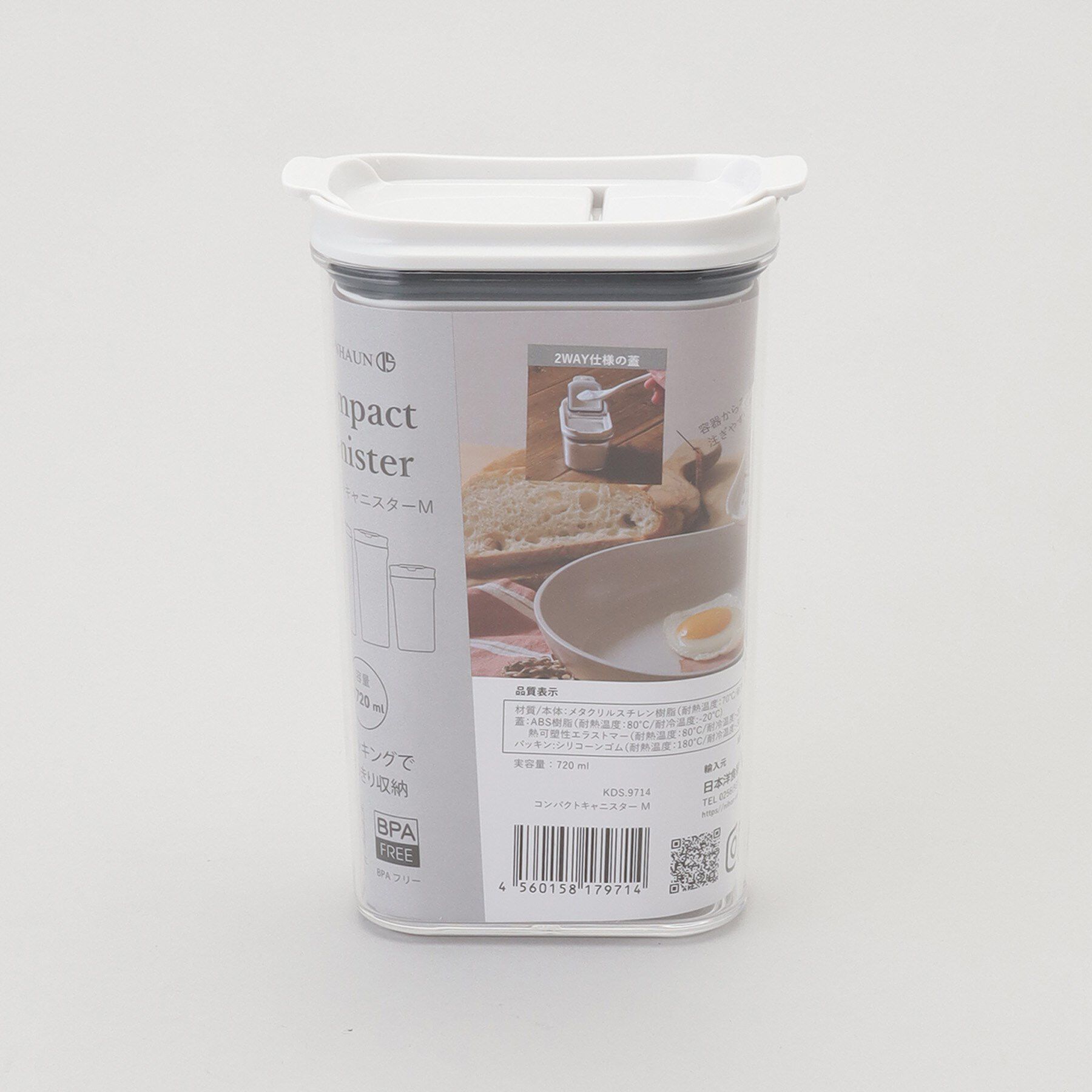 212 KITCHEN STORE「コンパクトキャニスター M ＜KEVNHAUN ケヴンハウン＞」|食器・キッチングッズ|