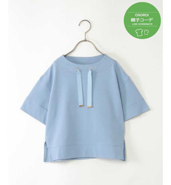 ikka kids「【親子おそろい】コットンUSA鹿の子スピンドルプルオーバー（120~160cm）」|Tシャツ・カットソー|ブルー