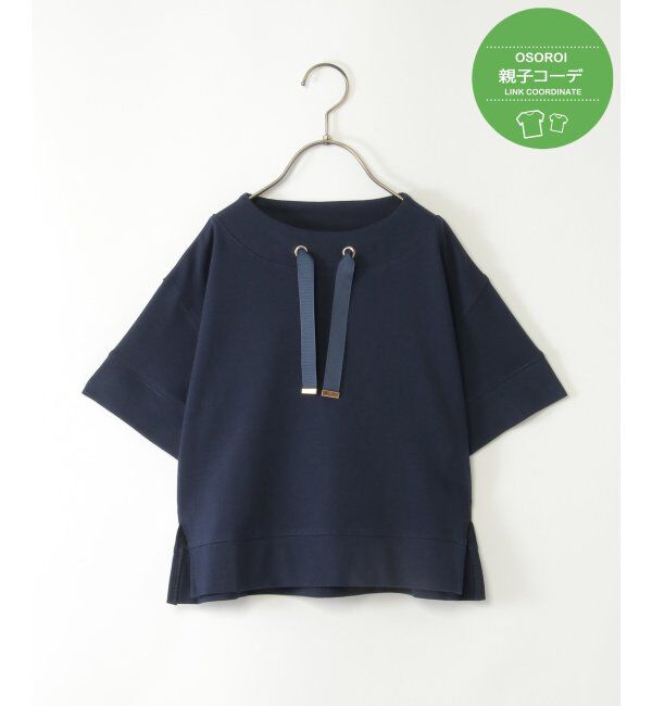 ikka kids「【親子おそろい】コットンUSA鹿の子スピンドルプルオーバー（120~160cm）」|Tシャツ・カットソー|ネイビー