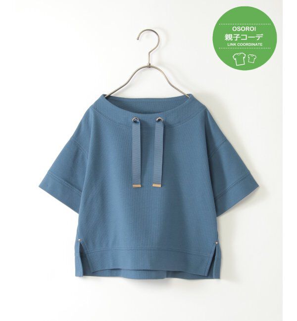 ikka kids「【親子おそろい】ミニワッフルスピンドルプルオーバー（120~160cm）」|Tシャツ・カットソー|