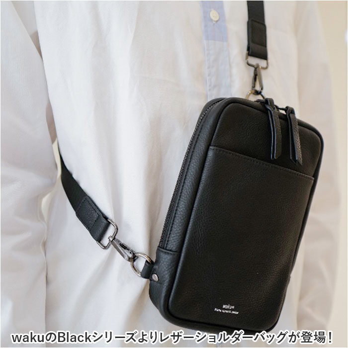 BACKYARD FAMILY「waku ワク レザー ショルダーバッグ WK-0032 通販 ショルダーバック ショルダー」|ショルダー・メッセンジャー|