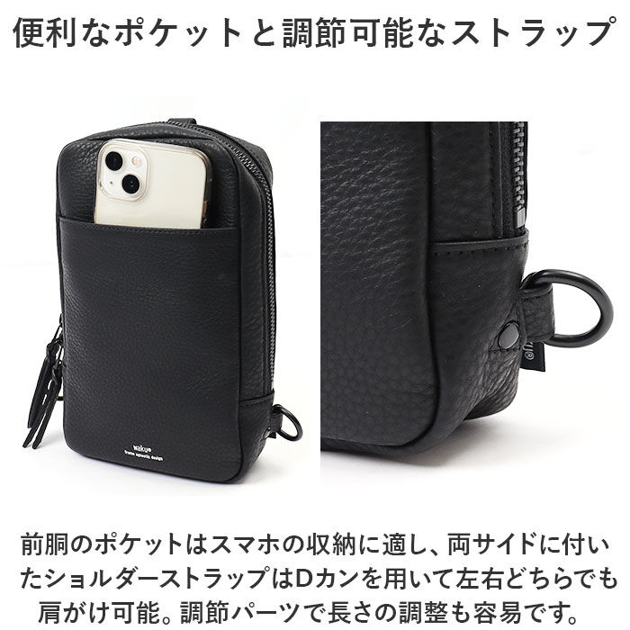 BACKYARD FAMILY「waku ワク レザー ショルダーバッグ WK-0032 通販 ショルダーバック ショルダー」|ショルダー・メッセンジャー|