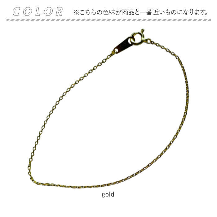 BACKYARD FAMILY「ブレスレット 18金 K18 検定刻印 通販 国産 日本製 チェーンブレスレット チェーン あずき」|その他|