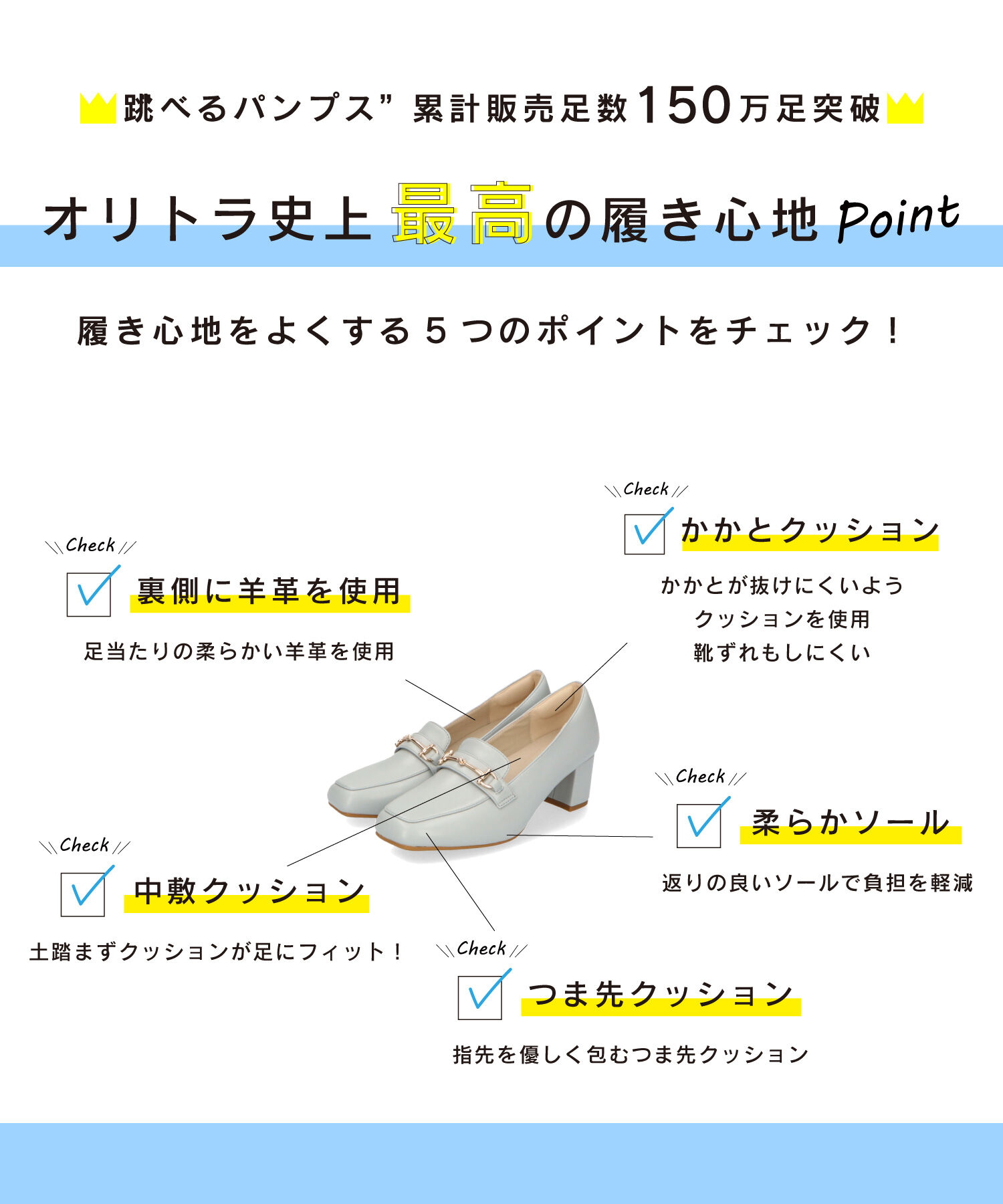 ORiental TRaffic「【跳べるパンプス/シリーズ累計１５０万足突破 】ビット ヒールローファー /R-3214 厚手クッション」|パンプス|