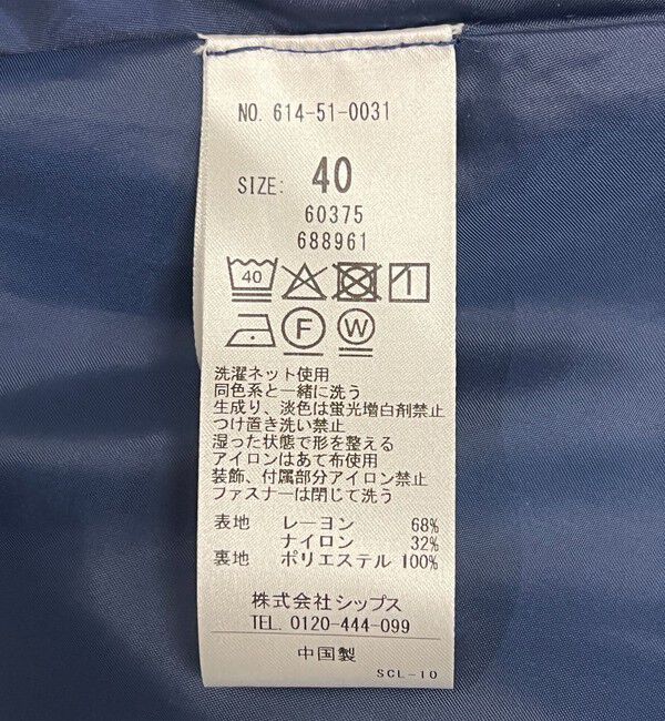 quaranciel「quaranciel:〈洗濯機可能〉ツイル Vネック ベルト フレア ワンピース」|ワンピース|