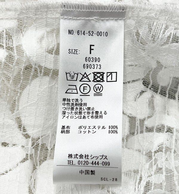 quaranciel「quaranciel:〈手洗い可能〉デニム フラワー レース キャミ ワンピース」|ワンピース|