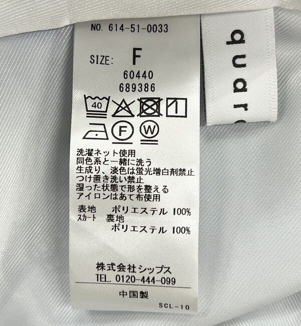 quaranciel「quaranciel:〈洗濯機可能〉フラワー スカーフ プリント Vネック フレア ワンピース」|ワンピース|