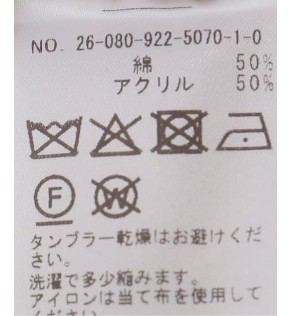 Plage「3Gバルキーヤーン 2WAY Vカーディガン」|カーディガン|