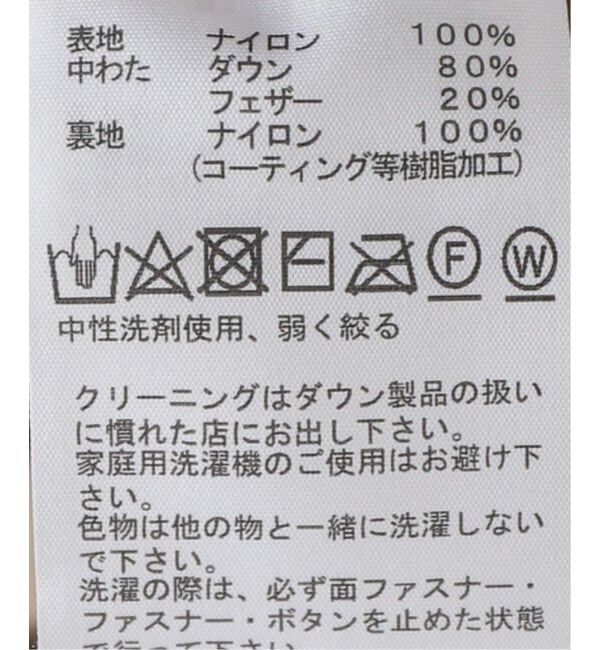 SLOBE IENA「《追加》THE NORTH FACE Alteration Baffs Jacket ND92564」|ダウン|