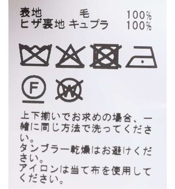 EDIFICE「D. OLIVER 2ボタン ロロピアーナ チェック」|スーツ|