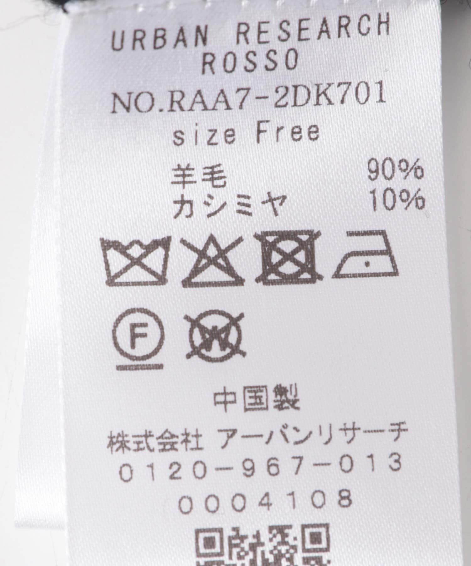 URBAN RESEARCH ROSSO「カシミヤ混無地ストール」|マフラー|