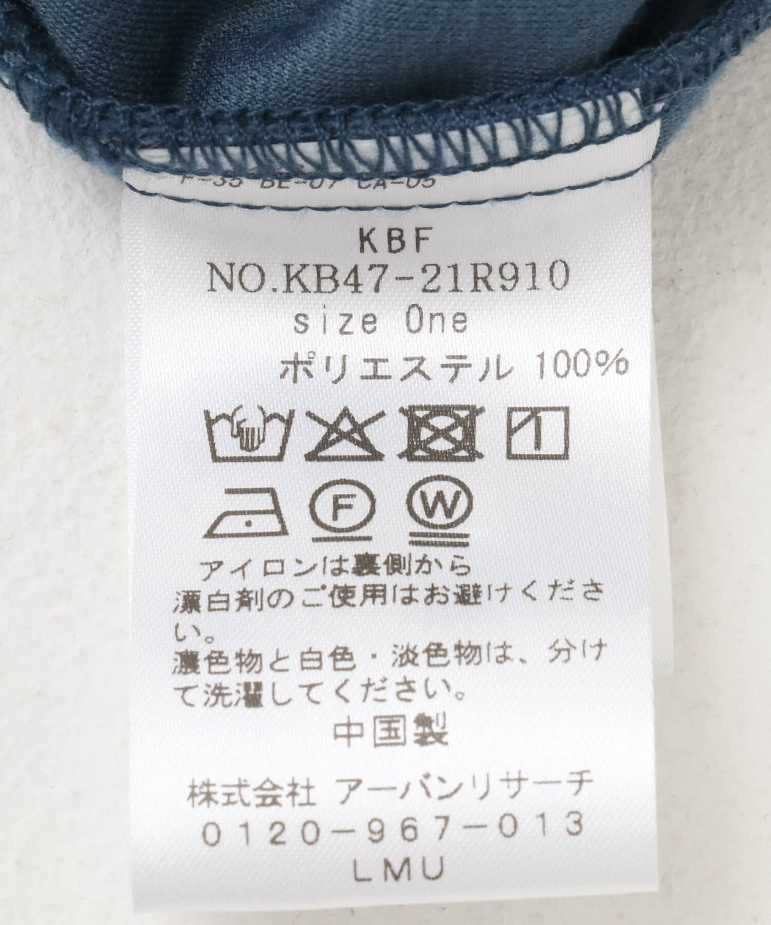  「ベロアBIGシャツ」|シャツ・ブラウス|