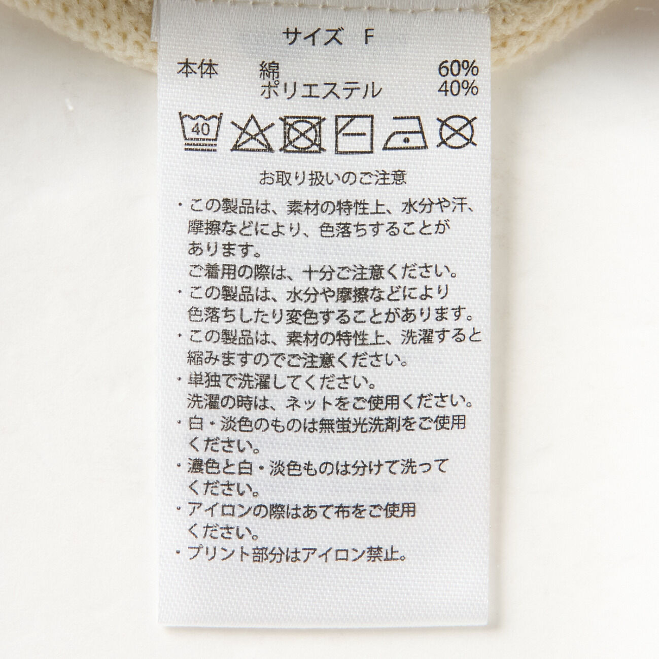  「J.J.Mercer KNIT WIDE PANTS」|Tシャツ・カットソー|