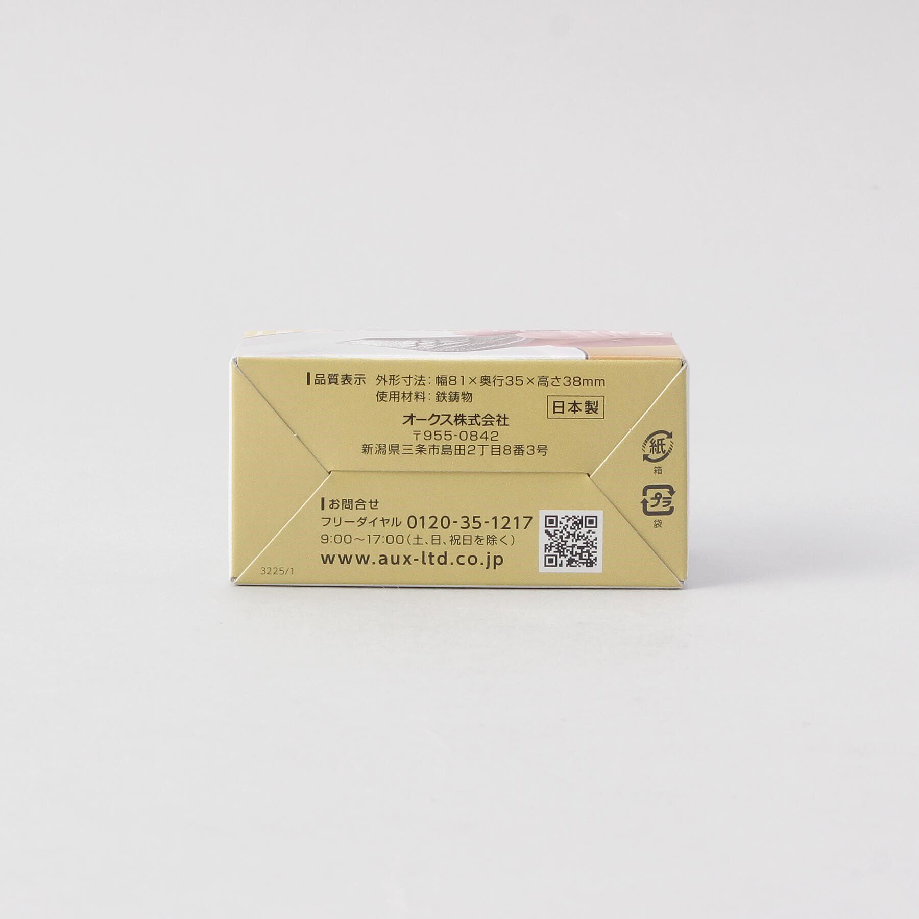 212 KITCHEN STORE「鉄のことり ＜leye レイエ＞」|食器・キッチングッズ|