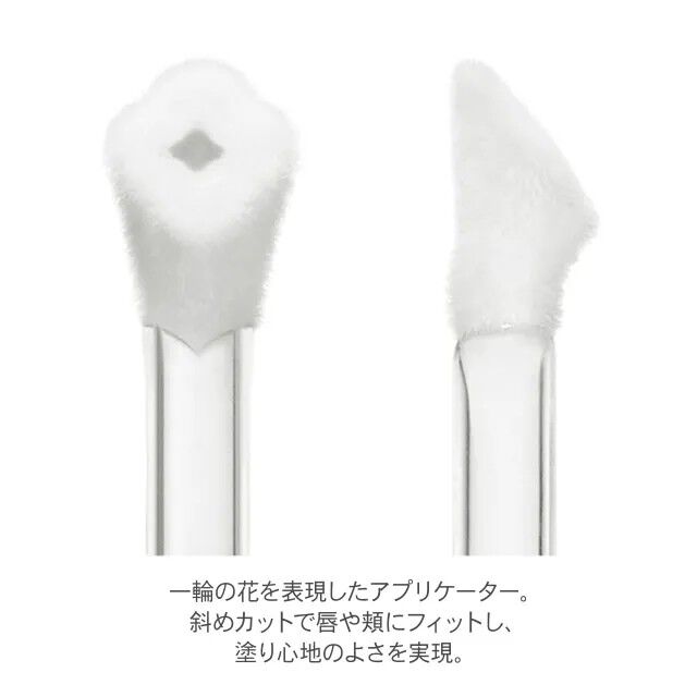 JILL STUART Beauty「ジルスチュアート  ブルームドロップ　リップ＆チーク シフォン」|リップメイク|