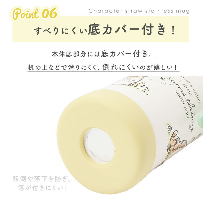 BACKYARD FAMILY「SKATER スケーター 水筒 ストロー ステンレス キャラクター 通販 超軽量 マグ ベビーマグ」|食器・キッチングッズ|