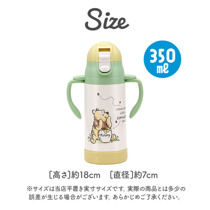 BACKYARD FAMILY「SKATER スケーター 水筒 ストロー ステンレス キャラクター 通販 超軽量 マグ ベビーマグ」|食器・キッチングッズ|