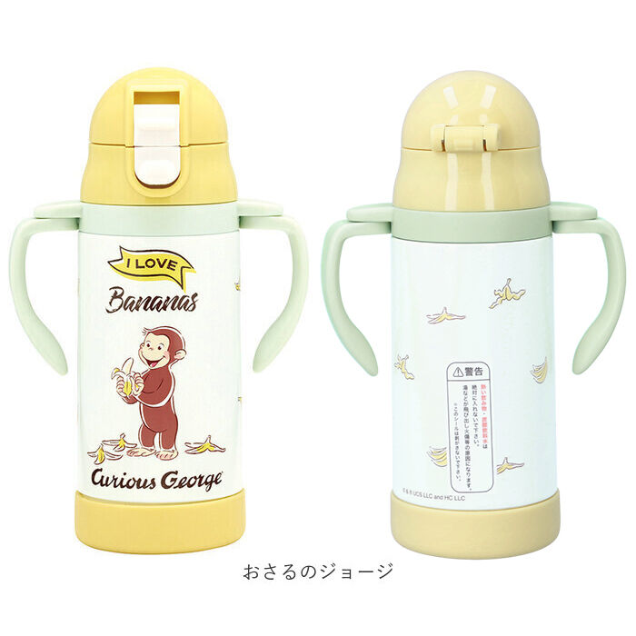 BACKYARD FAMILY「SKATER スケーター 水筒 ストロー ステンレス キャラクター 通販 超軽量 マグ ベビーマグ」|食器・キッチングッズ|